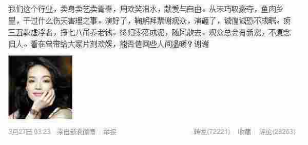 2012上半年网络营销可借用的九大网络流行语