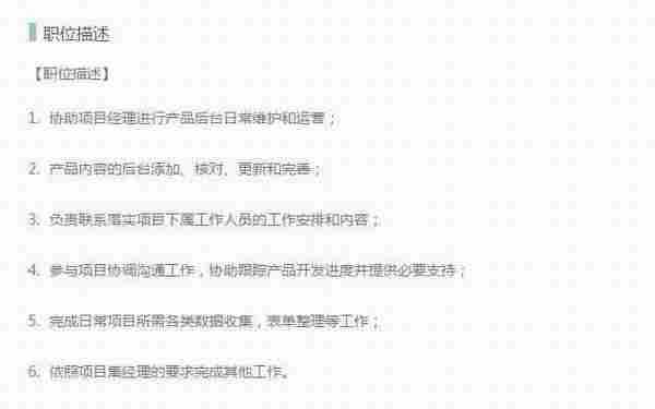 万字干货丨如何从零开始成为内容运营