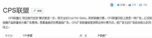 如何利用”精准邮件群发做高价CPS” 1W封邮件保守赚3万