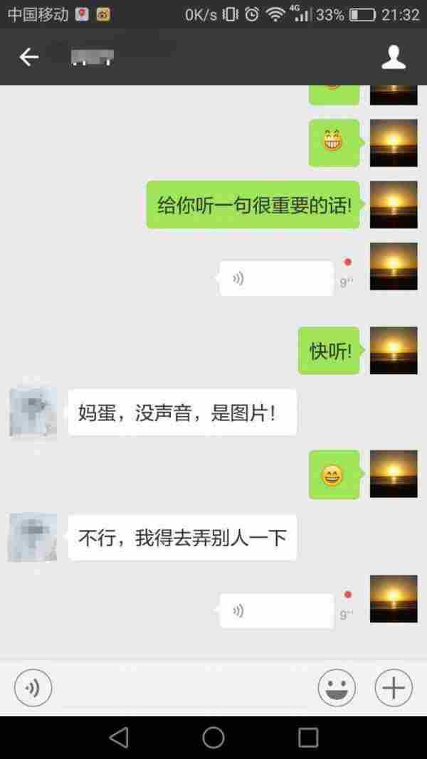 利用百度传情技巧结合微信裂变日引粉丝上万