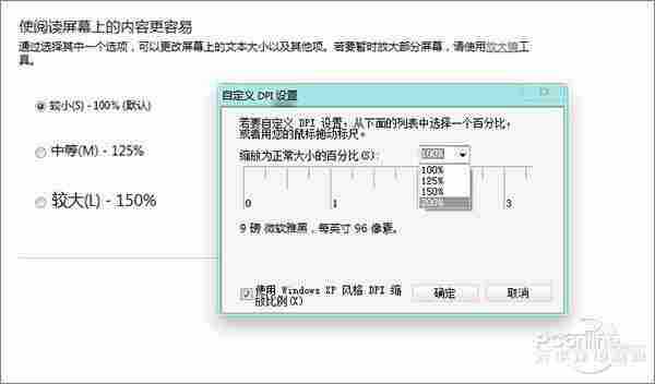 比过才知道差在哪！Win10详尽对比Win7