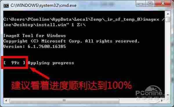 99%网友都不知！Win7 Win8双系统应该这样玩