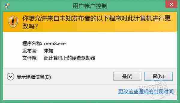 破解激活Win10无风险？小编挖掘恐怖真相