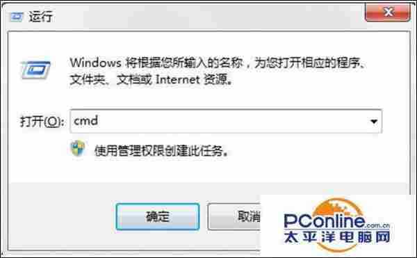 win7系统IE浏览器提示运行错误是否纠正错误怎么办？