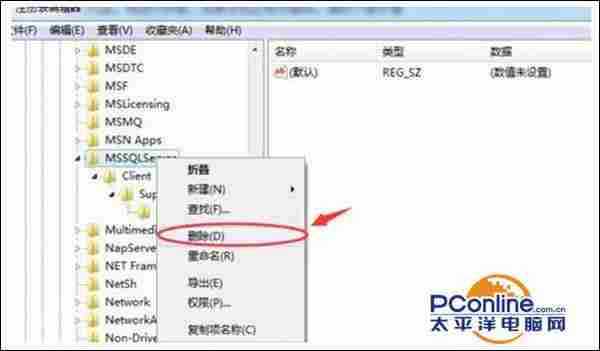 Win7安装SQL Server2008提示重启计算机失败的解决办法