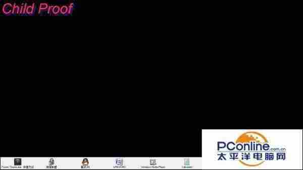 如何使用ChildProof锁定PC桌面