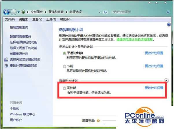 Win7系统网络闲置20分钟自动断开怎么解决