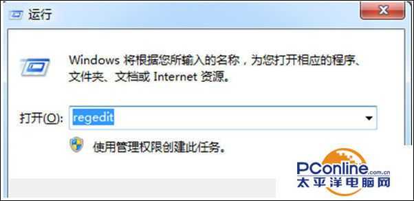 win7系统MP3音乐导入到U盘提示磁盘被写保护怎么办？