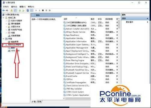 升级win10后屏幕不停的抖动闪烁怎么回事