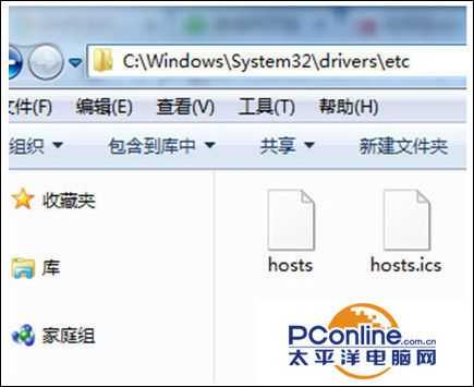 win7系统如何屏蔽一些不良网站？