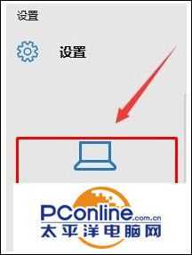 Win10系统地图英文如何修改成中文？