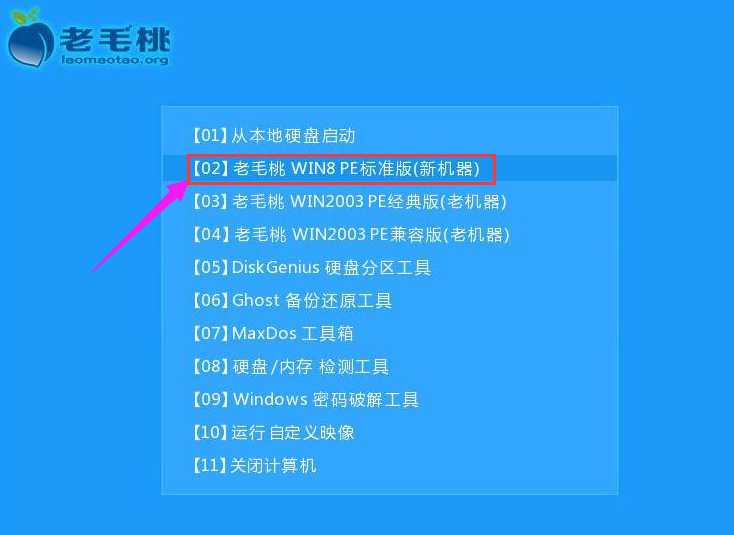 Win7没有无线网络连接怎么办？