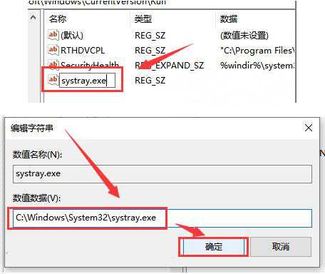 win10系统声音无法调节怎么办