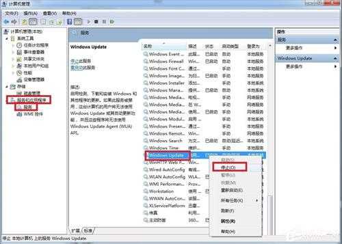 Win7无法安装.NET Framework 4.5怎么办？