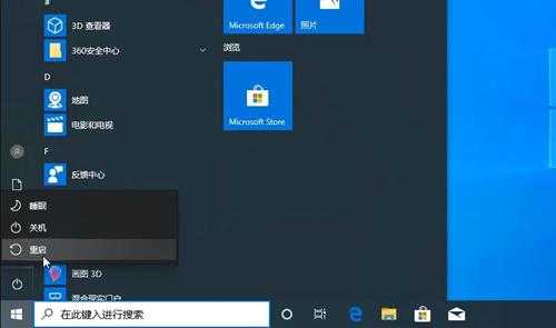 装机吧本地重装 Windows 11 视频教程