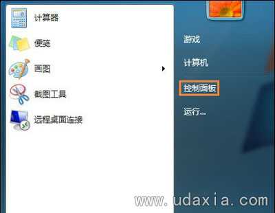 Win7系统电脑修改开机音乐的解决方法