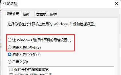 win11不显示缩略图解决方法(win11文件夹缩略图显示不了)