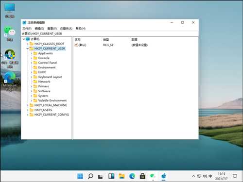 Win11怎么设置护眼绿色？