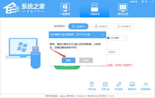 Win10安全模式进不去提示Windows未能启动解决方法