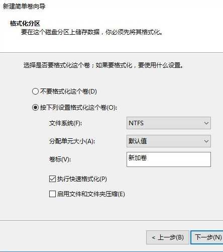 教大家电脑分区win10系统