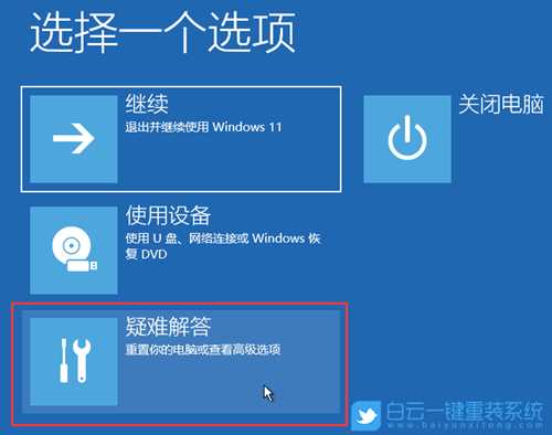 Win11更新后突然黑屏(win11更新后黑屏)