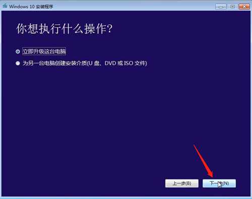 Win7怎么升级Win10系统？