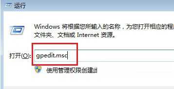 win7系统桌面为什么右键不弹出菜单(win7系统桌面右键菜单设置)