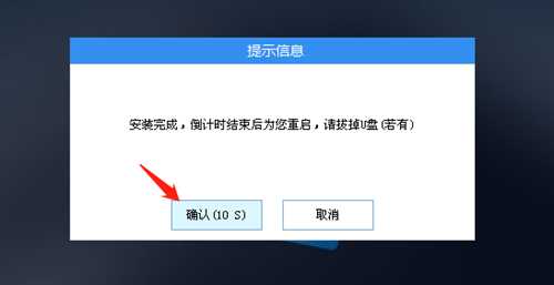 如何使用U盘重装拯救者Y7000P？联想拯救者Y7000P笔记本最新U盘重装教程