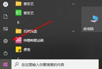 Win11系统explorer.exe总是自动重启怎么办？