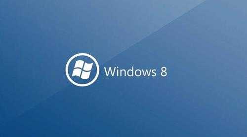 使用 Windows 8 的小技巧