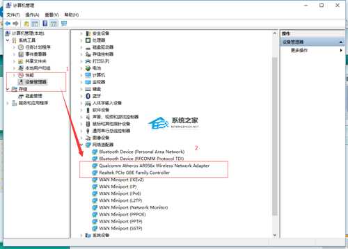 Win10一段时间不用网络就掉线连不上的解决教程