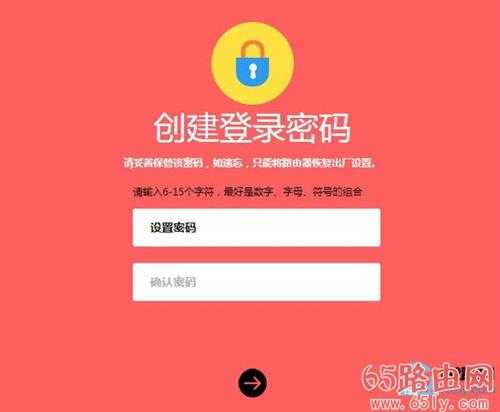 wifi登录密码是什么？