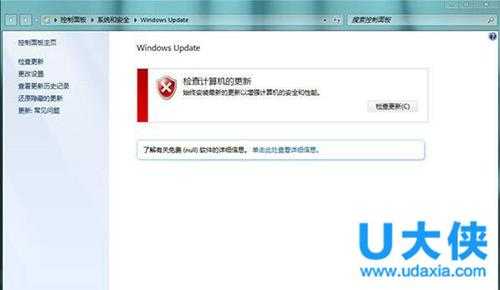 怎么获取Win10图标？免费获取Win10图标方法