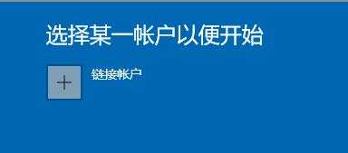 怎么安装Win11？ Win11系统安装教程