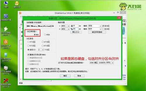 Win8怎么重装系统Win7？