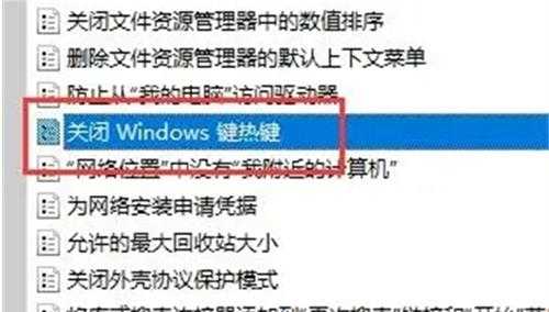 windows11系统电脑窗口切换快捷键失灵怎么办？