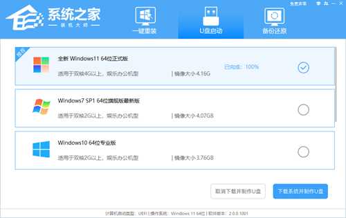 Win11启动后黑屏不进入桌面怎么办？Win11启动后黑屏无法到桌面解决方法