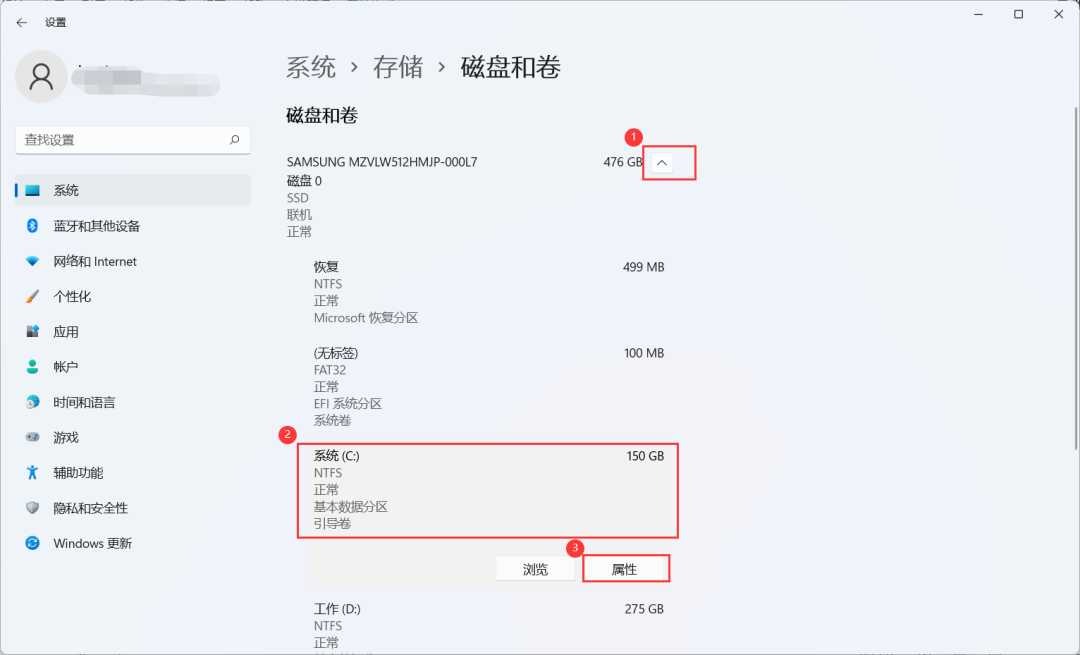 Win11系统新增的磁盘分区功能怎样使用？