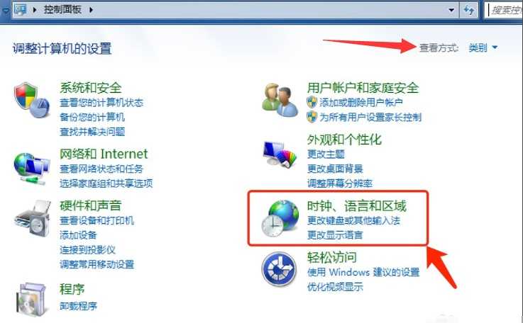 Win7电脑语言包怎么安装？(windows7系统语言包怎么安装)