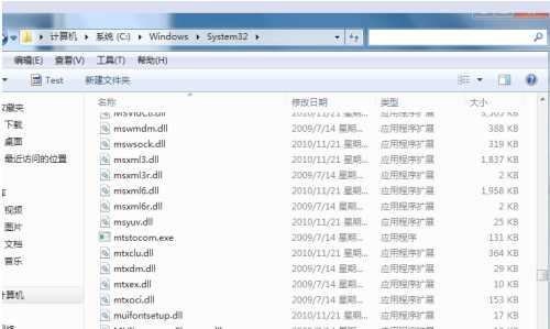 Win7怎样给电脑设置动态桌面？