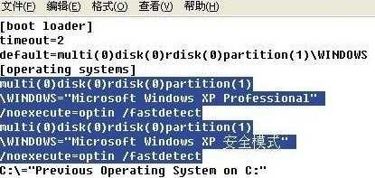 Win8系统将文件备份到OneDrive云端后的命名方法