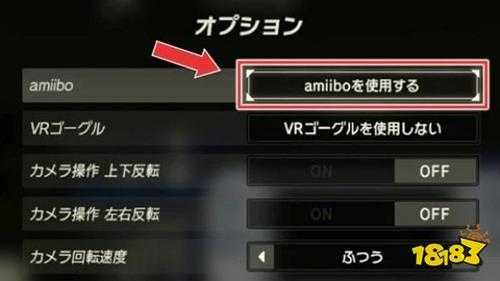 塞尔达传说王国之泪Amiibo怎么使用 Amiibo使用方法介绍