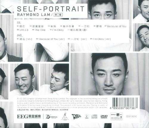 林峰.2012-SELF-PORTRAIT【英皇娱乐】【WAV+CUE】