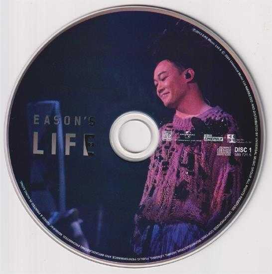 陈奕迅.2013-Easons.Life演唱会2CD（2024环球红馆40复刻系列）【环球】【WAV+CUE】