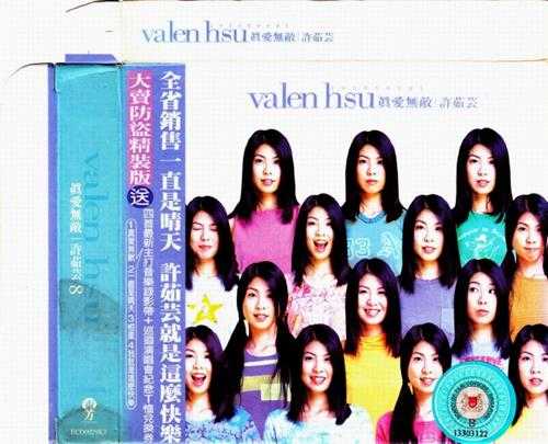 许茹芸.1999-真爱无敌【上华】【WAV+CUE】