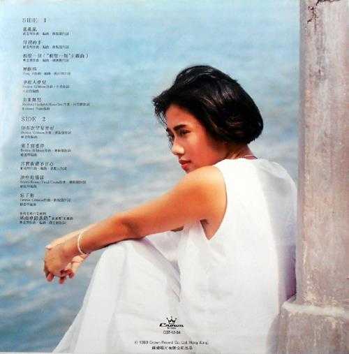 陈松龄.1989-89陈松龄（LP版）【娱乐唱片】【WAV+CUE】