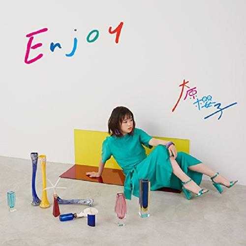 大原樱子《Enjoy》【Hi-Res】24bit-96kHz【flac】