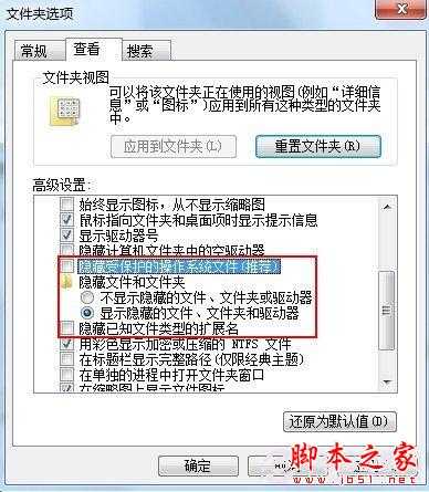 如何防止U盘中病毒 预防U盘中毒技巧详解