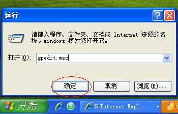 怎样提高电脑网速?XP/WIN7系统怎么提高网速?