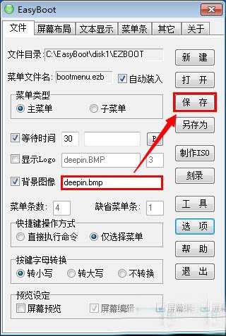 bm1是什么类型的文件 如何将bmp图片转换bm1？